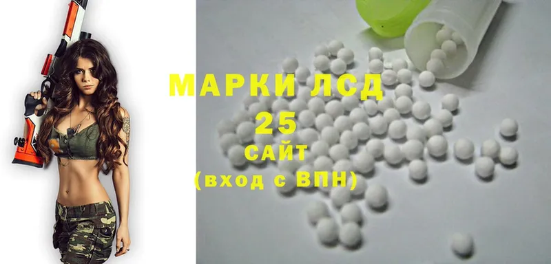 LSD-25 экстази ecstasy  MEGA рабочий сайт  Беслан 